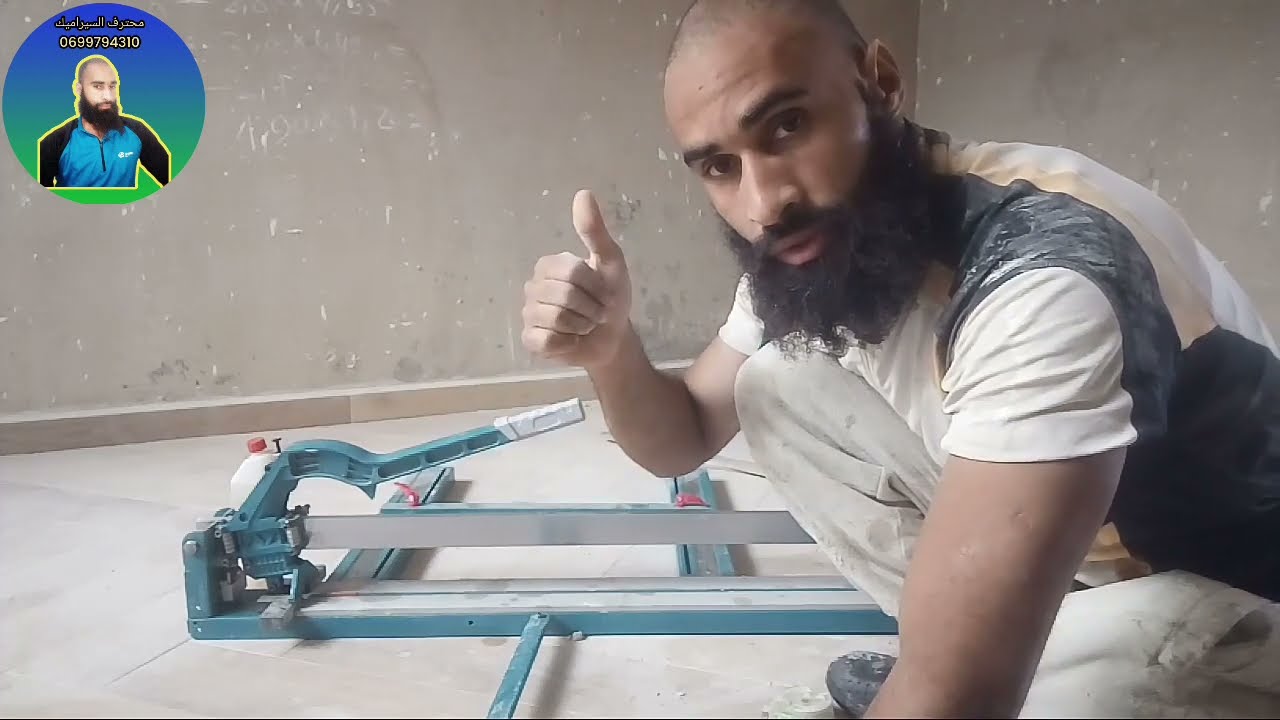 تجربتي مع ماكينة قطع سيراميك 1.20*💥💥