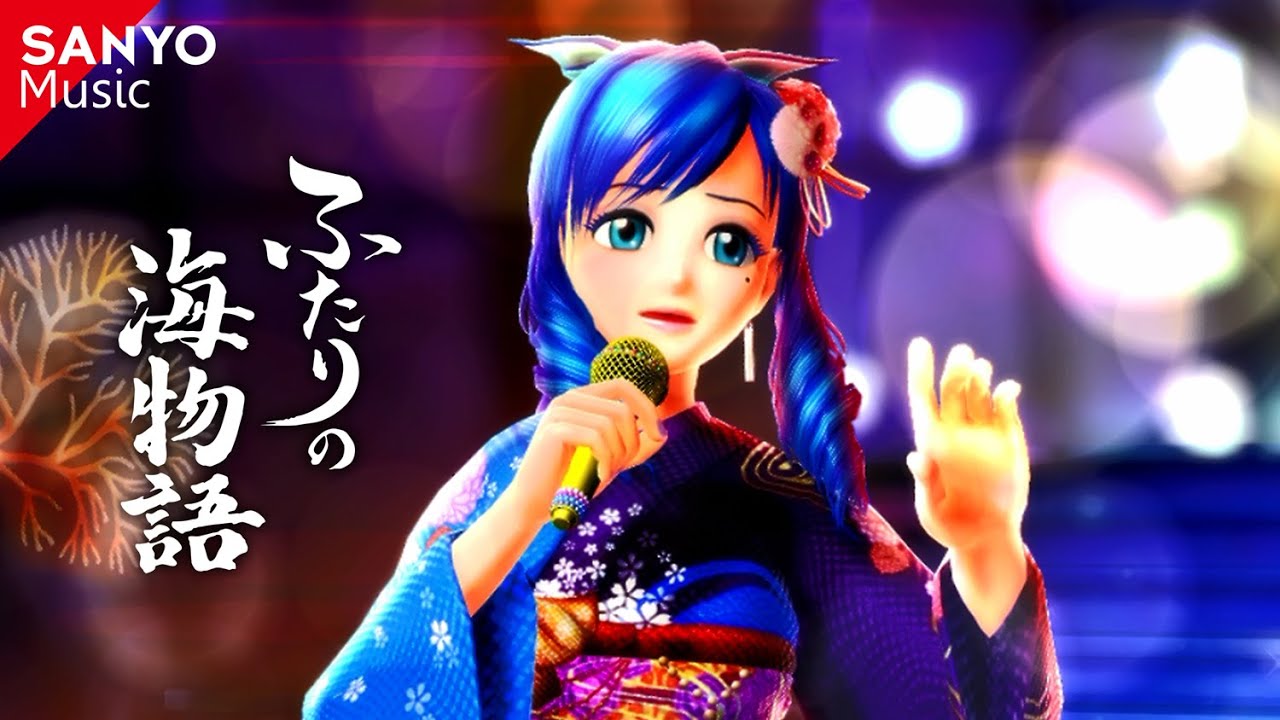 【SANYO MUSIC】ふたりの海物語（ワリンver.）～Pスーパー海物語IN JAPAN2金富士～