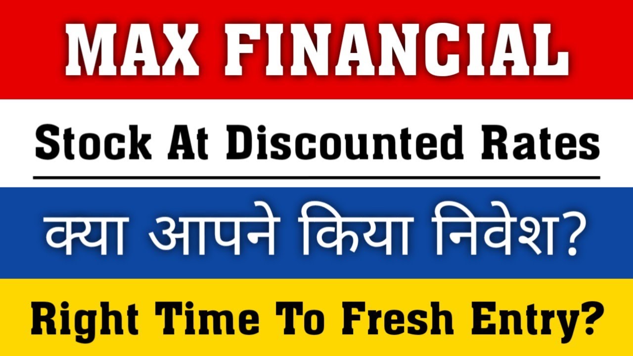 Max Financial Share Latest News | max financial stock news | mfsl share latest news