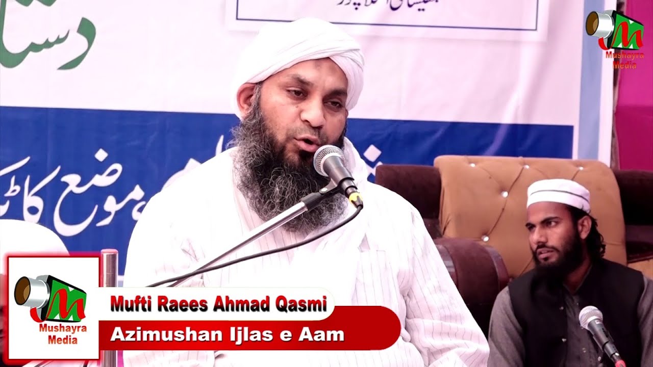 Mufti Raees Ahmad Qasmi | Jalsa Dastarbandi | Madrsa Ashraful Uloom | Katka Muzaffarnagar