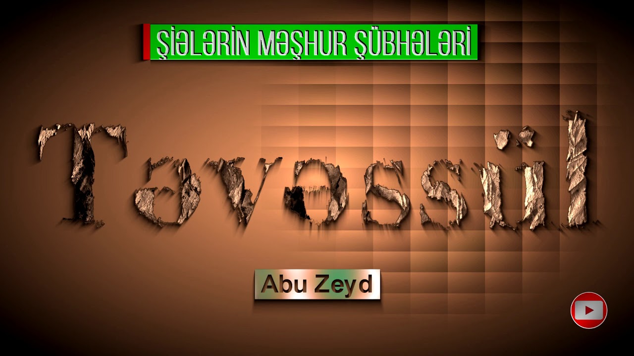 Şiələrin Məşhur şübhələri, TƏVƏSSÜL \ Abu Zeyd