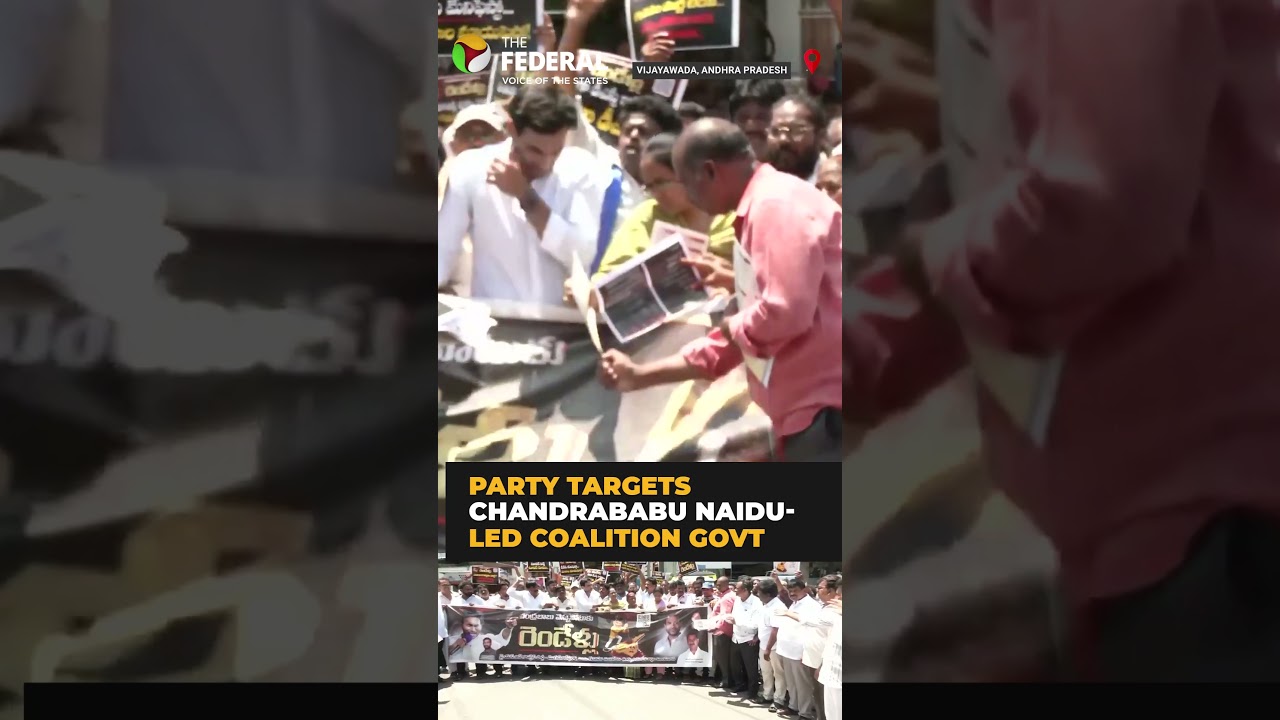 YSRCP stages statewide protest against Naidu government | #shorts