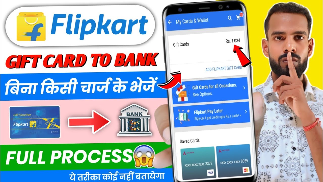 Flipkart Gift Card To Bank Account 2026 | Flipkart Gift Card Se Paise Kaise Transfer Kare | Flipkart