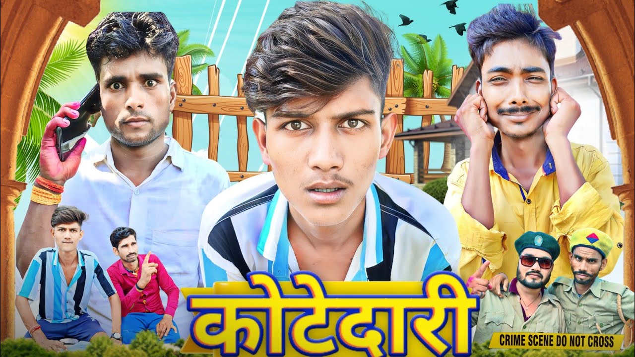 Kotedari || Kpf Comedy || Kpf