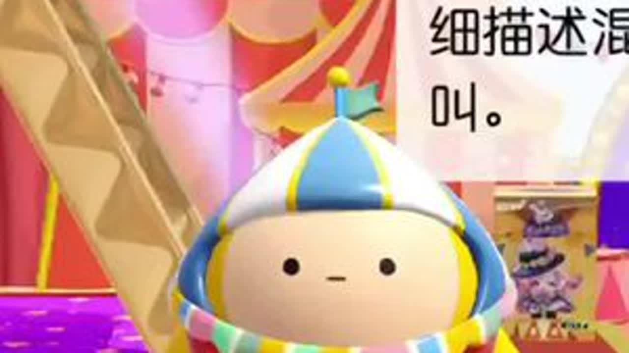 奇迹大马戏翻拍第五集：雪夜的谎言#蛋仔派对 #蛋仔奇思妙想计划