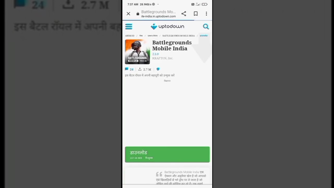 Battleground kaise download kare Google se aap download kar sakte hain Battleground#shorts