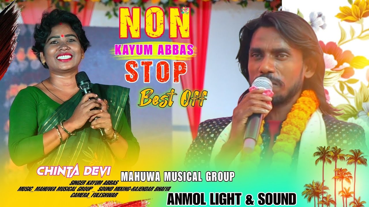NAGPURI NON STOP ARKESTRA VIDEO 2025 // SINGER CHINTA & KAYUM ABBAS Best Hit OFF Song