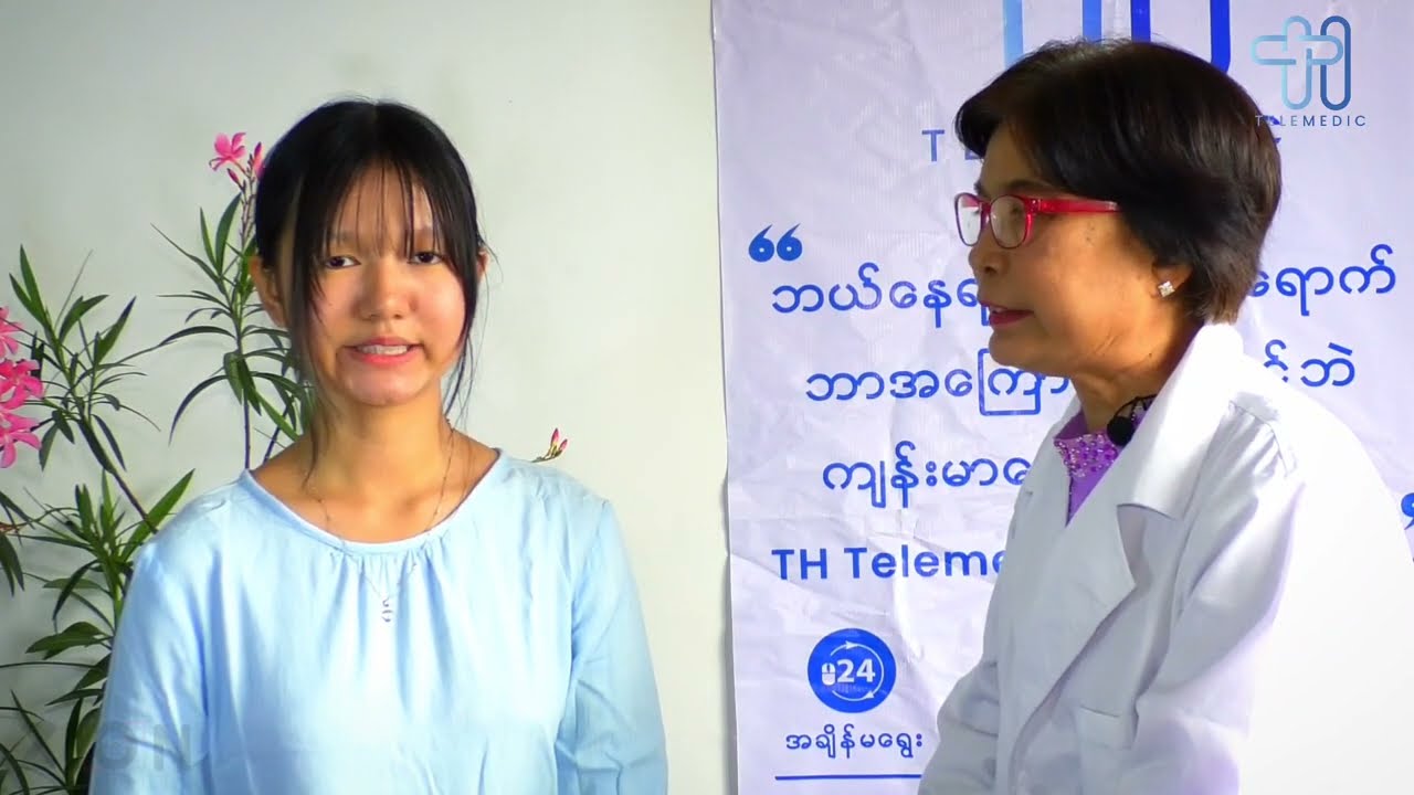 မျက်နှာ‌တစ်ခြမ်းလေဖြတ်ခြင်းနှင့် လုပ်ဆောင်ရန်လေ့ကျင့်ခန်းများ။