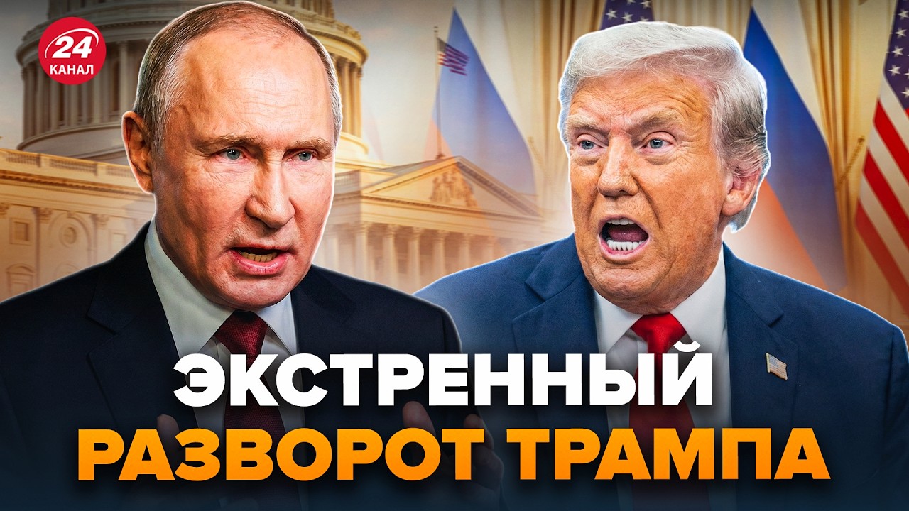 ⚡️ СРОЧНОЕ РЕШЕНИЕ Трампа о КОНЦЕ ВОЙНЫ. Путин НАДАВИЛ на США. СДЕЛКА сорвана? @i_gryanul_grem
