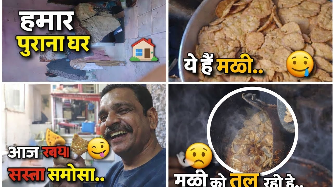 Aaj gya purane ghar😱...#trendingvideo #souravjhoshivlog #vlog #longvideo #viralvideo 