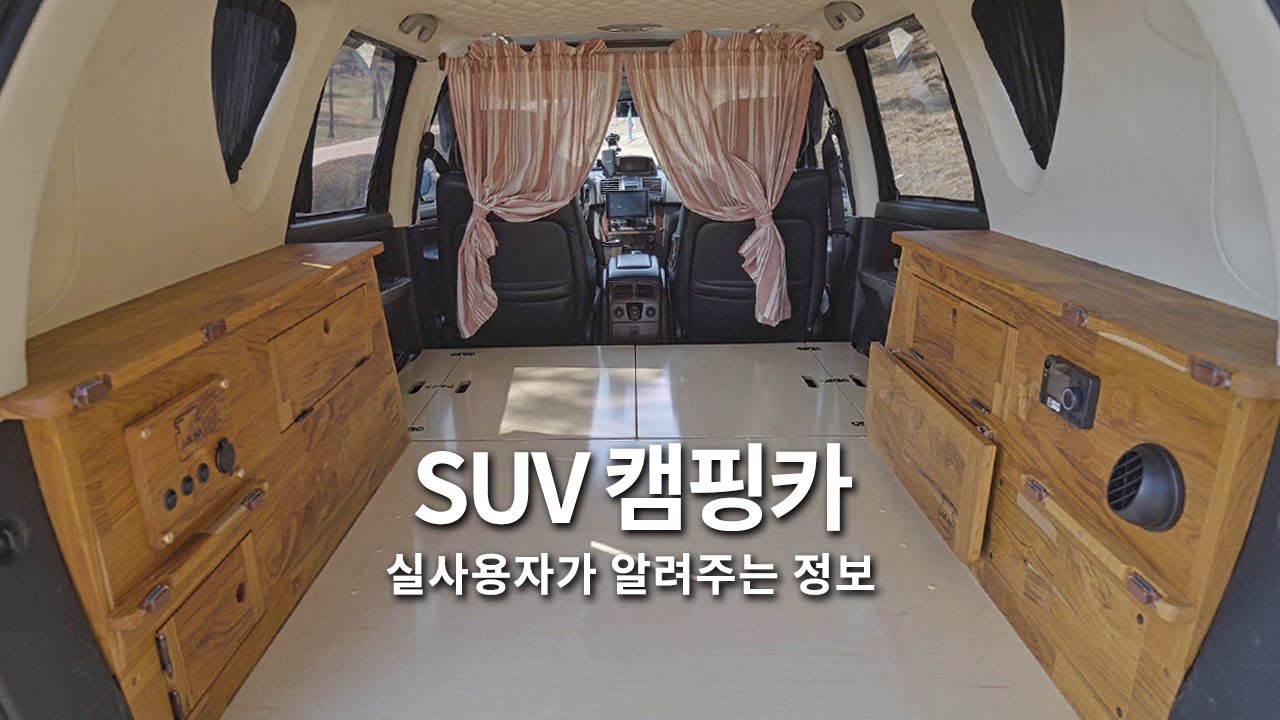 실사용자가 알려주는 