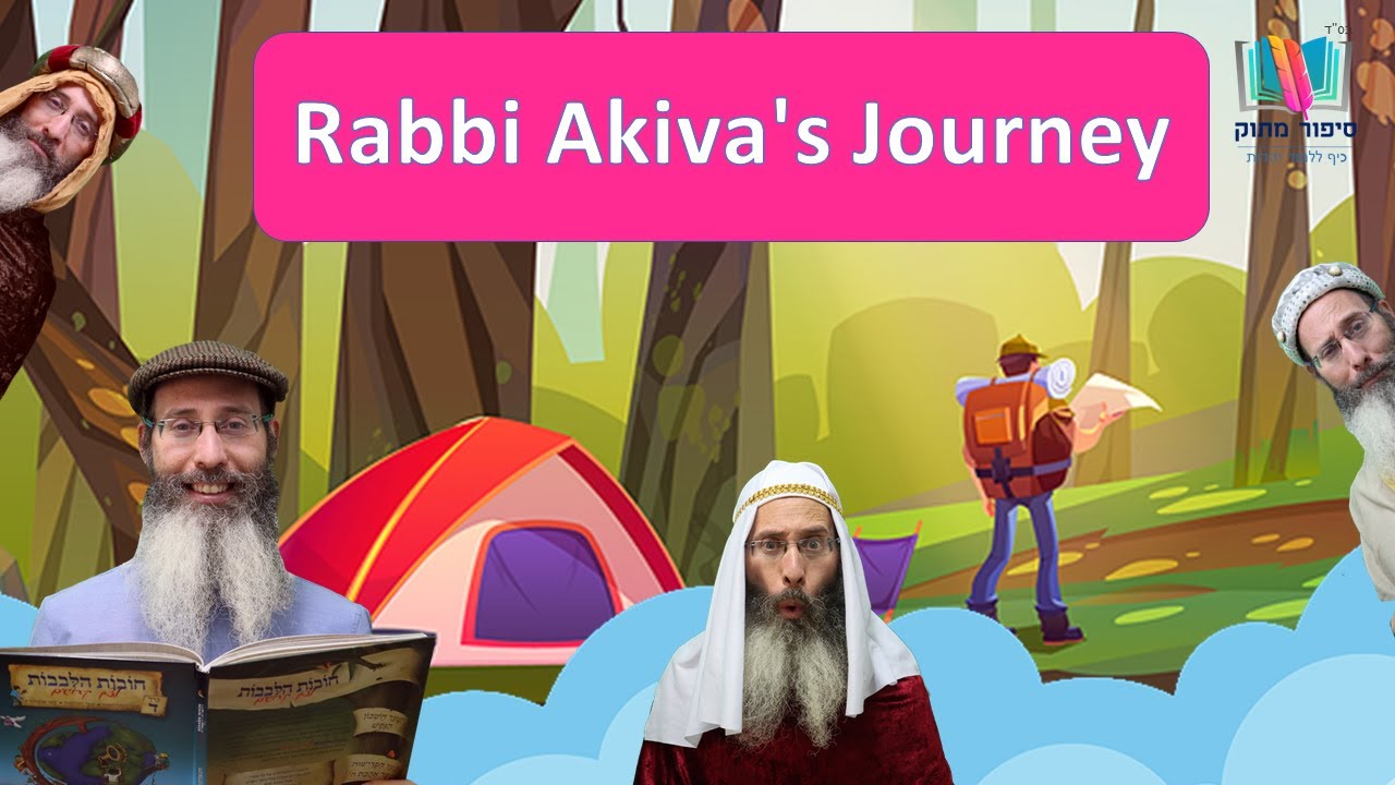 Sweet Story - Rabbi Akiva's Journey - 1 - Judaism for Children - Raphael Haimovich