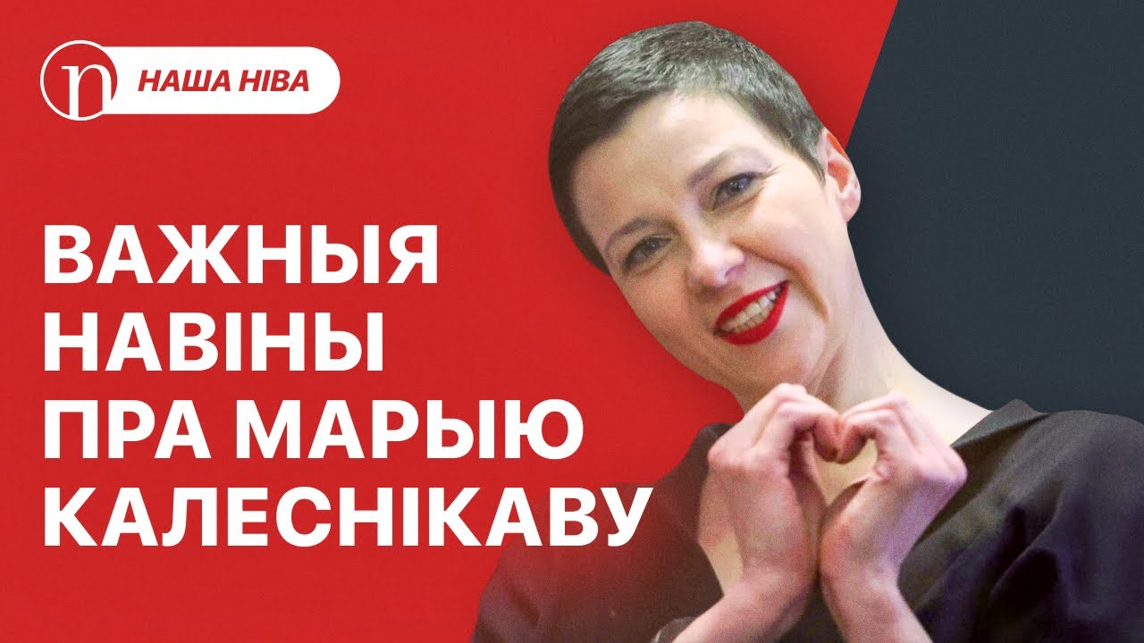 Колесникову внесли в список на освобождение: подробности / Лукашенко не сдержался перед чиновниками
