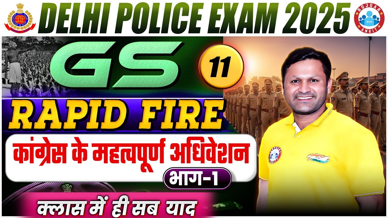 Delhi Police Constable Static GK 2025 | Imp Congress Session | GS Rapid Fire By Sonveer Sir