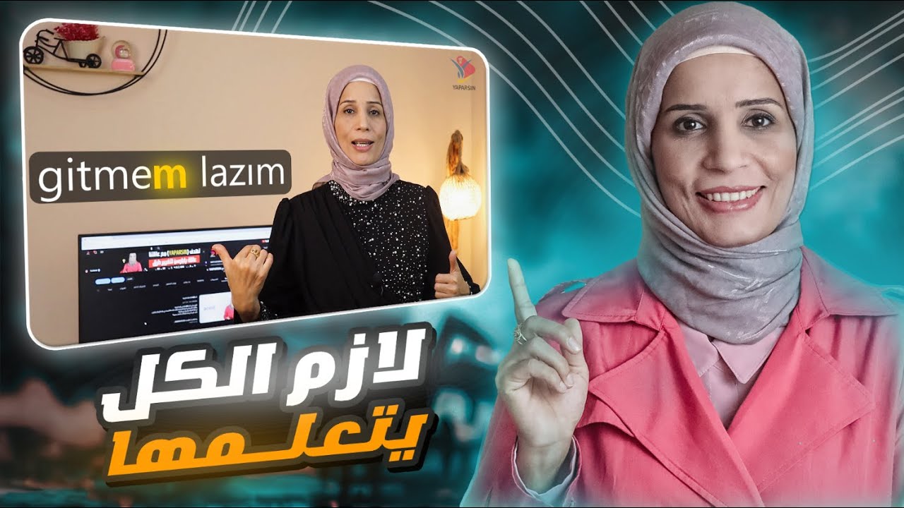 شرح قاعدة gereklilik kipi , قاعدة الوجوب واللازم