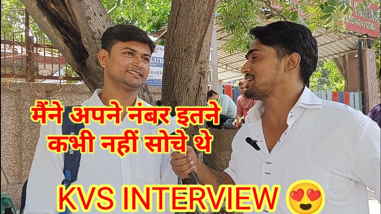 KVS INTERVIEW 💥||KVS Librarian INTERVIEW 2023| KVS interview REVIEW #kvs  #kvsprt #kvsinterview