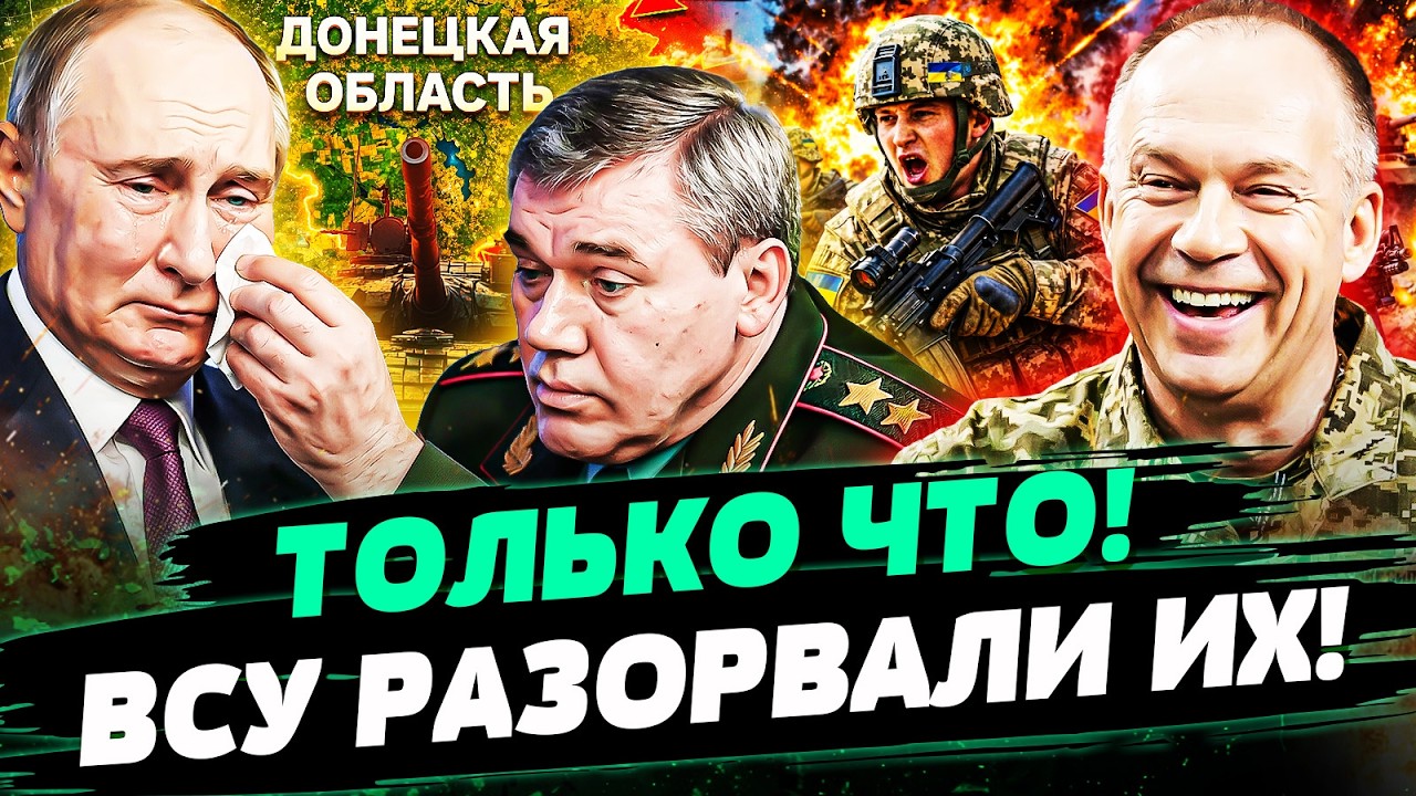 💥СЕЙЧАС! ВСУ УЖЕ ТАМ! РЕКОРДНЫЙ ПРОРЫВ УКРАИНЫ! ДОНБАСС: ТАМ АД! СОТНИ ПЛЕННЫХ РУССКИХ! &mdash; ЛАКИЙЧУК