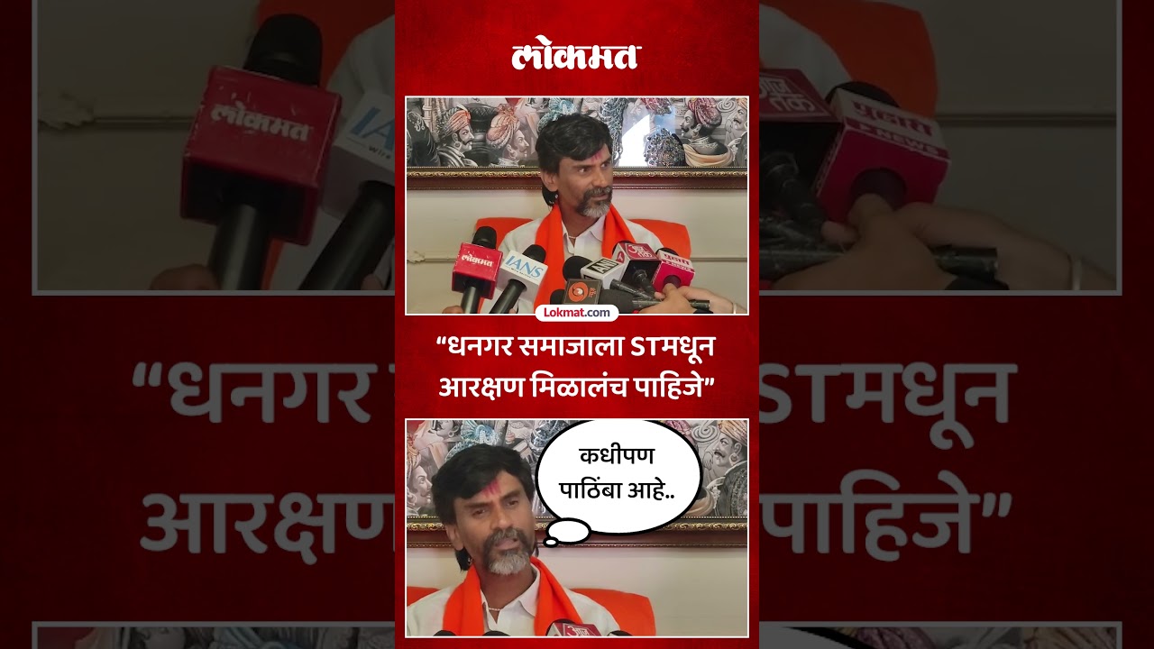यांच्या नेतेगिरीपायी आपल्या पोराबाळांचं नुकसान का | Dhangar Reservation Big Controversy! | SA5