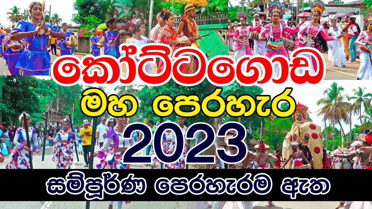 Kottagoda Perahera 2023 | කෝට්ටගොඩ පෙරහැර #videomixsrilanka #perahera  #kawadi #srilanka