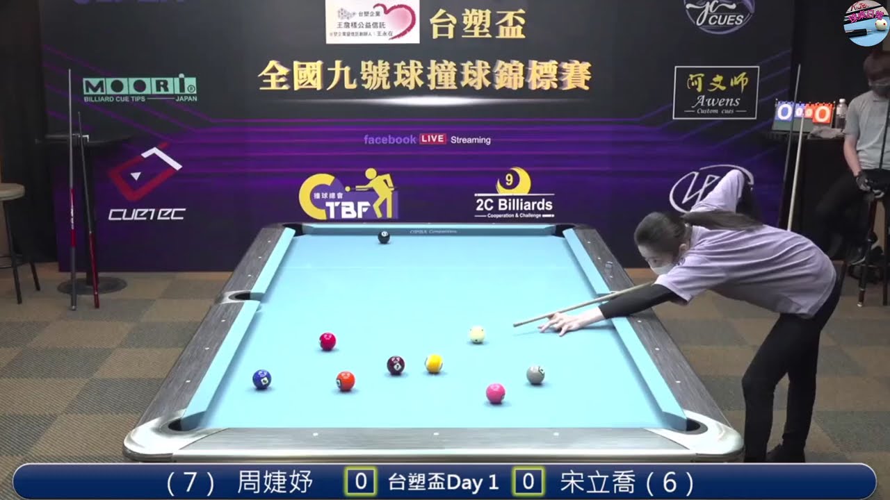 🏆 搶尾局險勝！周婕妤 (7) 🆚 (6) 宋立喬 | 台塑盃預賽 Day1 震撼絕殺 🔥
