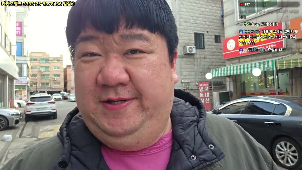 37샇 최초 파마합니다 엄삼용