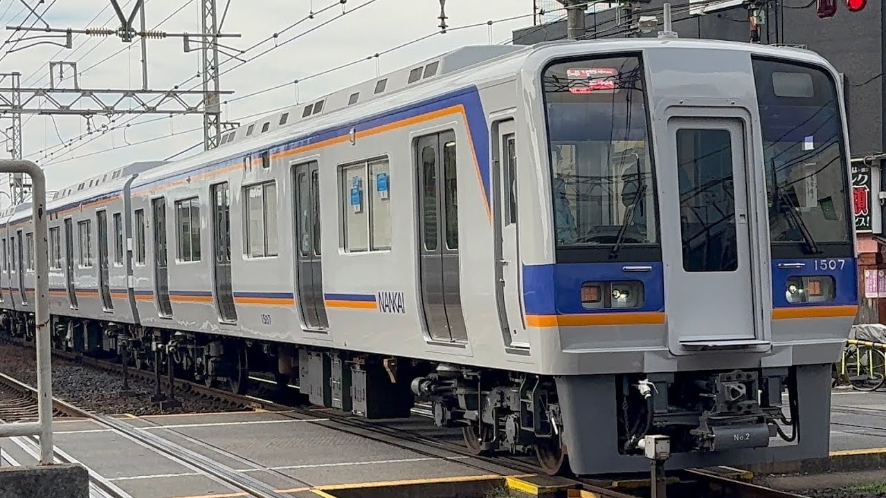 【4K 60fps】南海1000系1007f試運転北野田駅通過(再投稿)