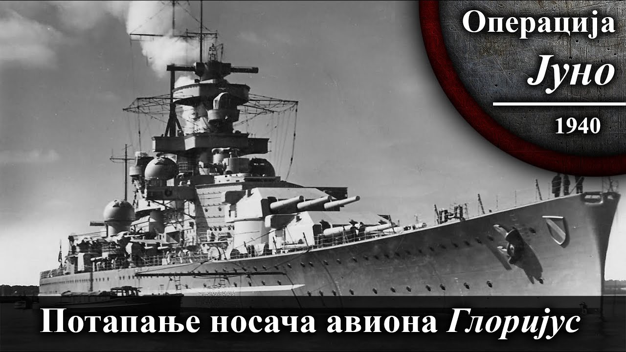 [DSR] Operacija Juno - Potapanje nosača aviona Glorijus