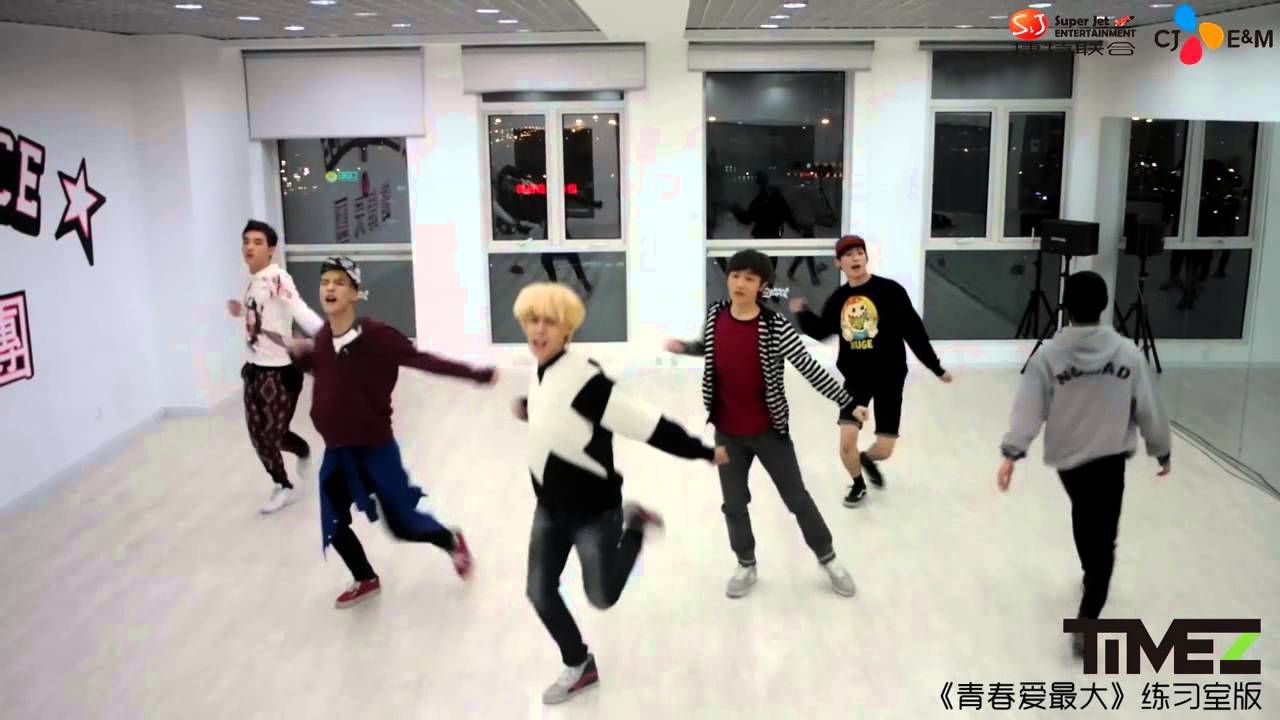 TimeZ - Young Love 青春爱最大 dance practice