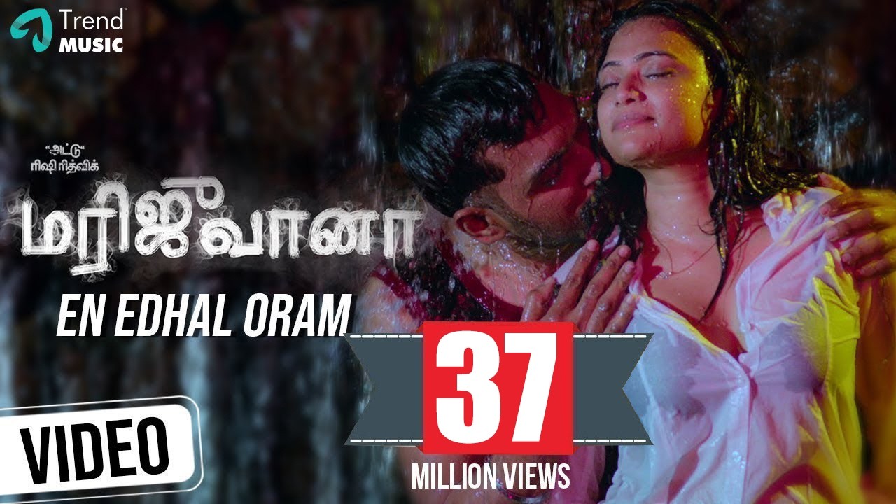 Marijuana Movie Songs | En Edhal Oram Video | Rishi Rithvik | Asha Parthalom | Karthick Guru