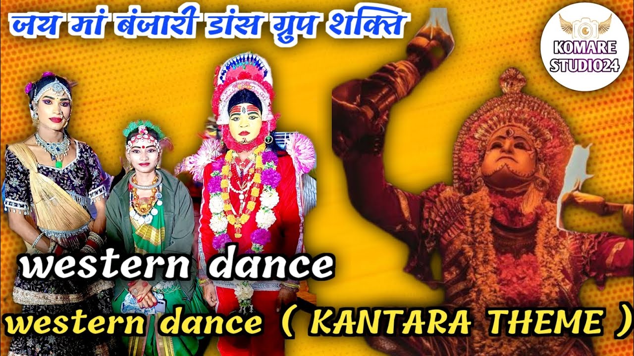 जय मां बंजारी डांस ग्रुप शक्ति जिला || KANTARA THEME 🔥|| Western Dance Grup 💥‼️