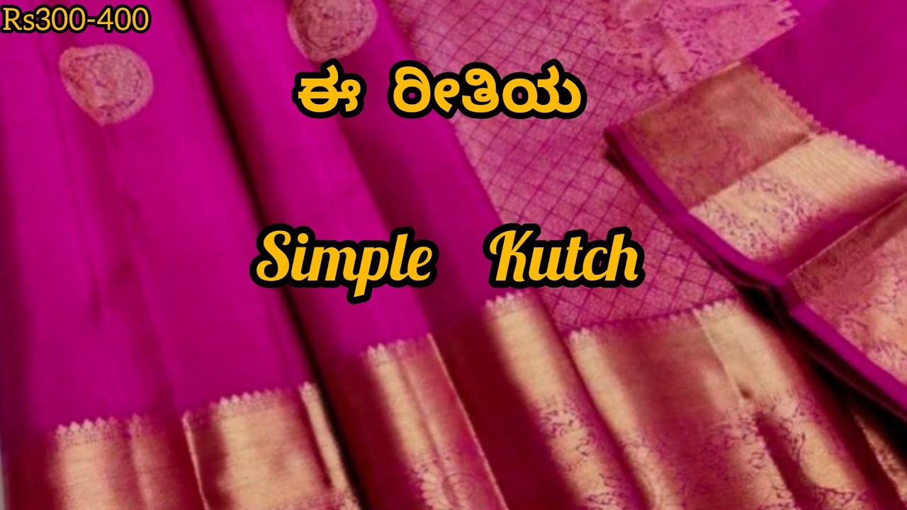 ವೀಡಿಯೊ ನೋಡುವುದನ್ನು ಮರೆಯಬೇಡಿ. handmade saree kutch.