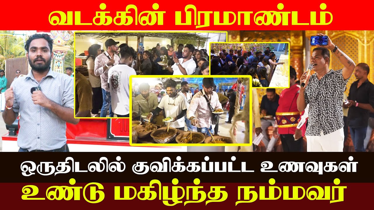 ஏன் இந்த உணவுத் திருவிழா? மனம்திறந்த கந்தையா பாஸ்கரன் #FoodFestival #ReeChaa