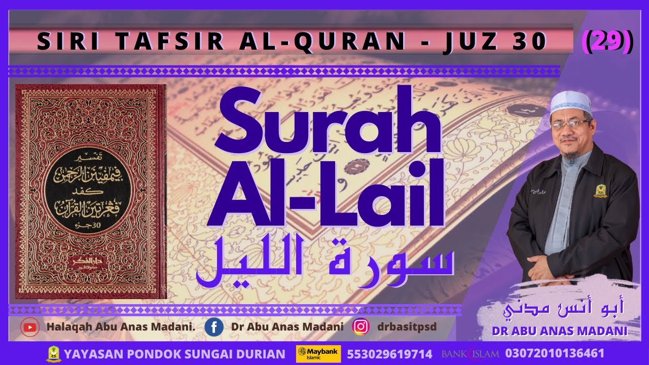 AAM 2020 Tafsir Surah Al-Lail; Demi malam, Malam syariat, malam Arafah dan Mina & Kelebihan Sedeqah.