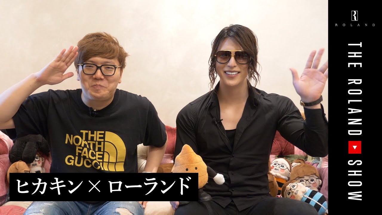 ヒカキンさんの自宅訪問！ルームツアー＆高額私物を次々断捨離！