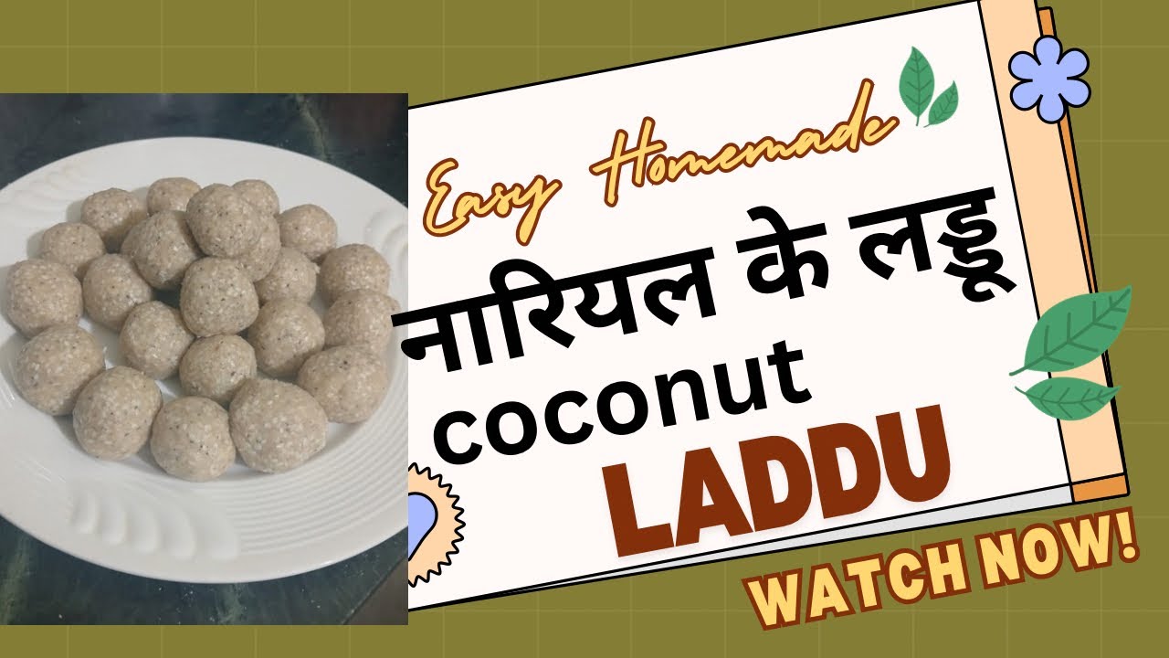 Coconut khoya laddu simple sweet dish 🥰#food #vlogs #trending 
