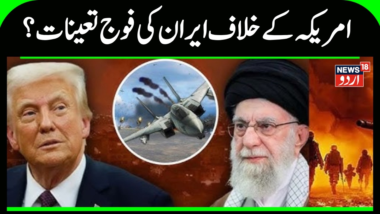 Iran-US To Meet in Geneva For an 'Off-Ramp' | Trump Warns of Strikes If Diplomacy Fails | Iran |N18G