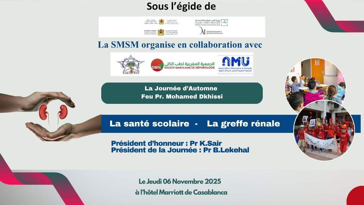 SMSM - Journée de l'automne