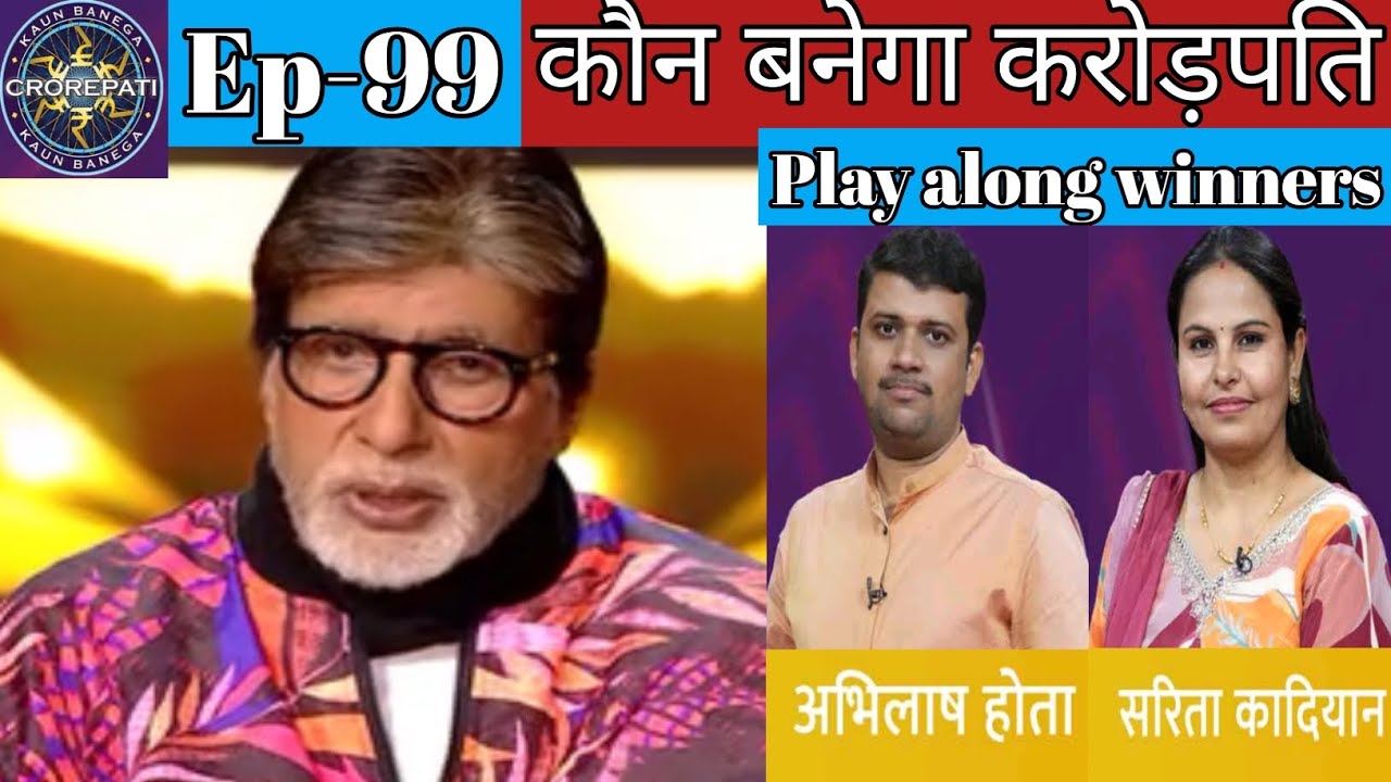 KBC New season !play along question answer ! Play along winners on hot sheet ! 