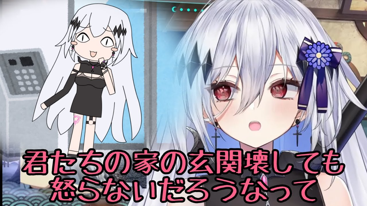 【神白ニア】リスナーの優しさを過信する神白ニア【Vtuber切り抜き】