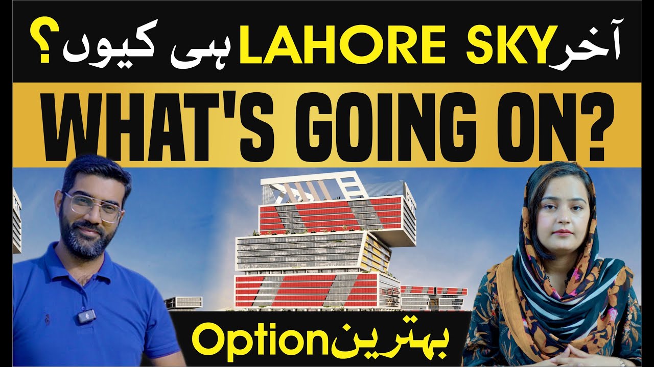 🏙️ Lahore Sky Mall | Эксклюзивный обзор для инвесторов 2025 | Развитие безналоговой IT-зоны и жил...
