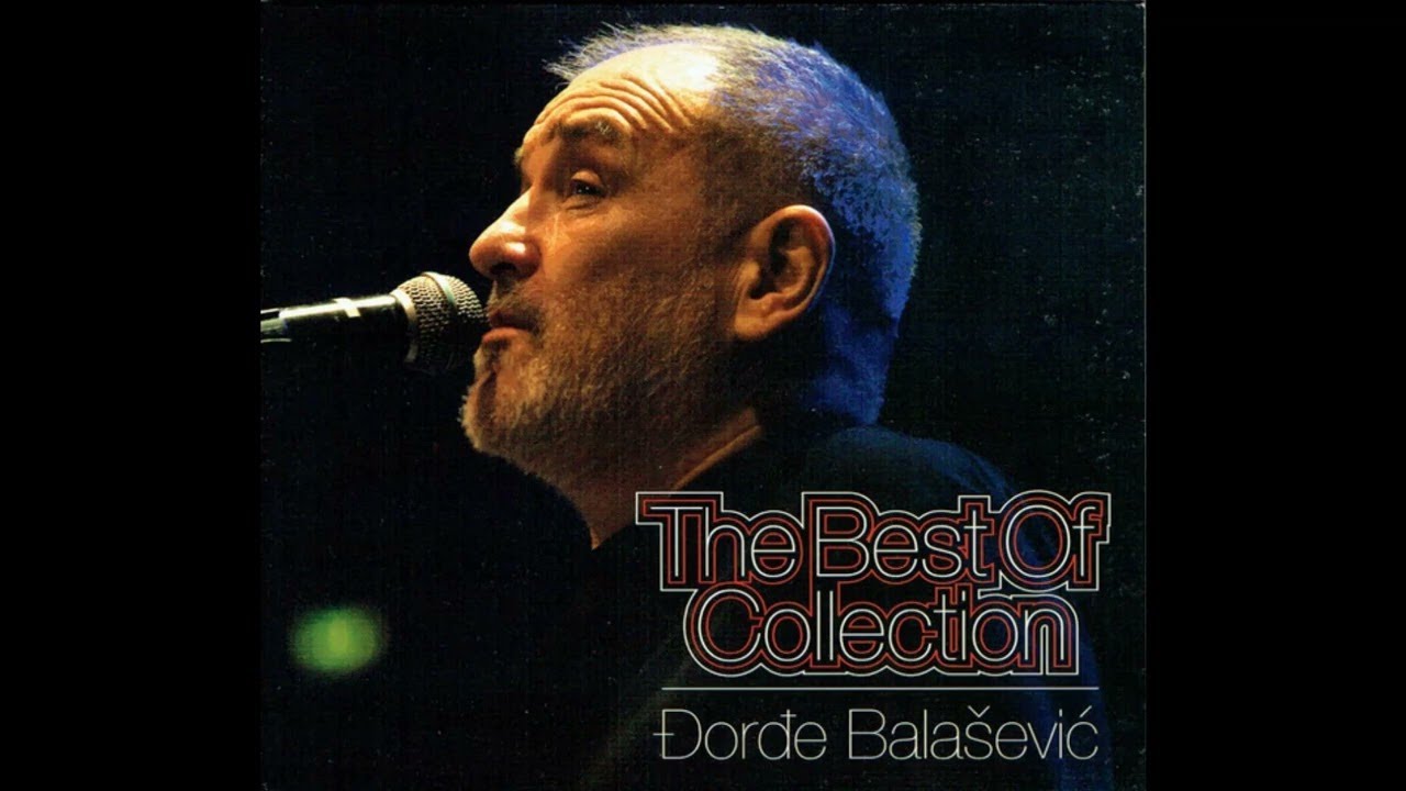 ĐORĐE BALAŠEVIĆ - NE LOMITE MI BAGRENJE (Remaster 2023)