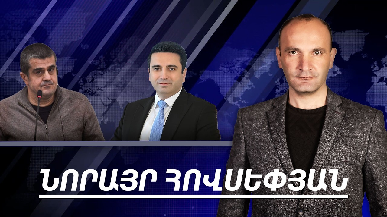 Հայերը գերվել են Մոսկվայի պատասխանատվության գոտում