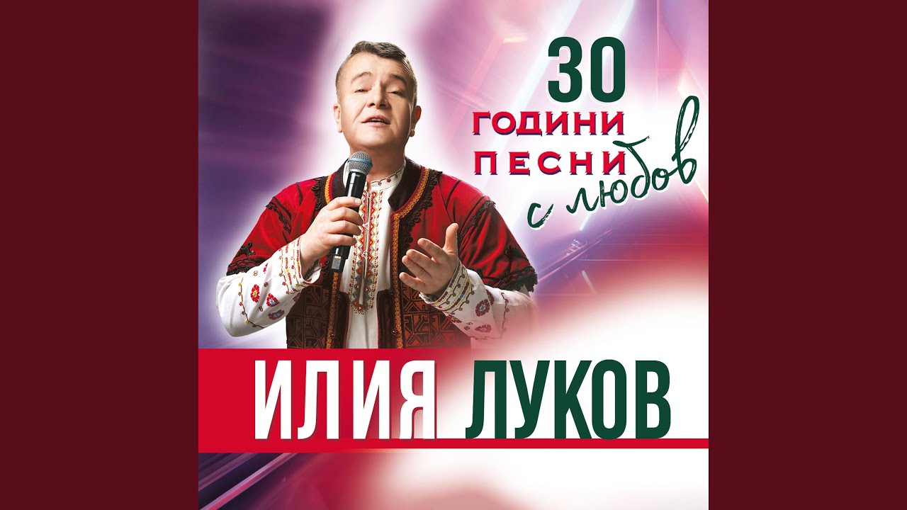 Садила мома край море лозе