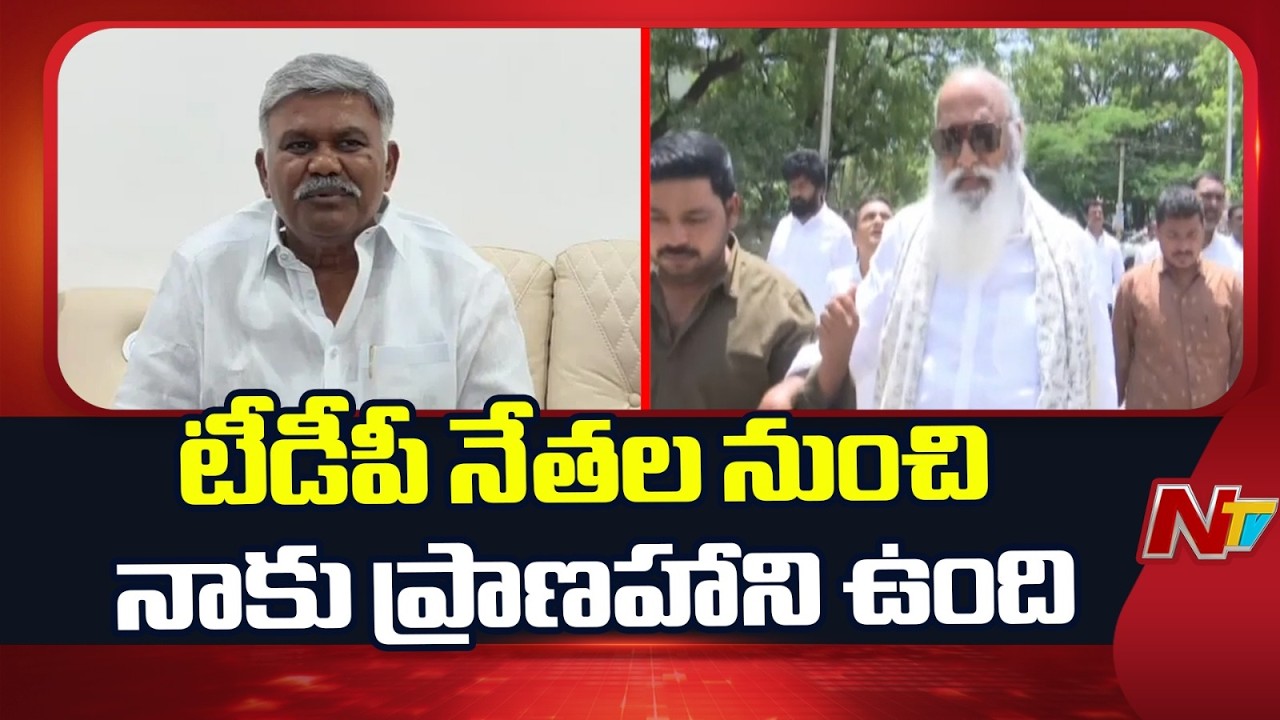 YCP EX MLA Kethireddy Pedda reddy Sensational Allegations on TDP | NTV Telugu