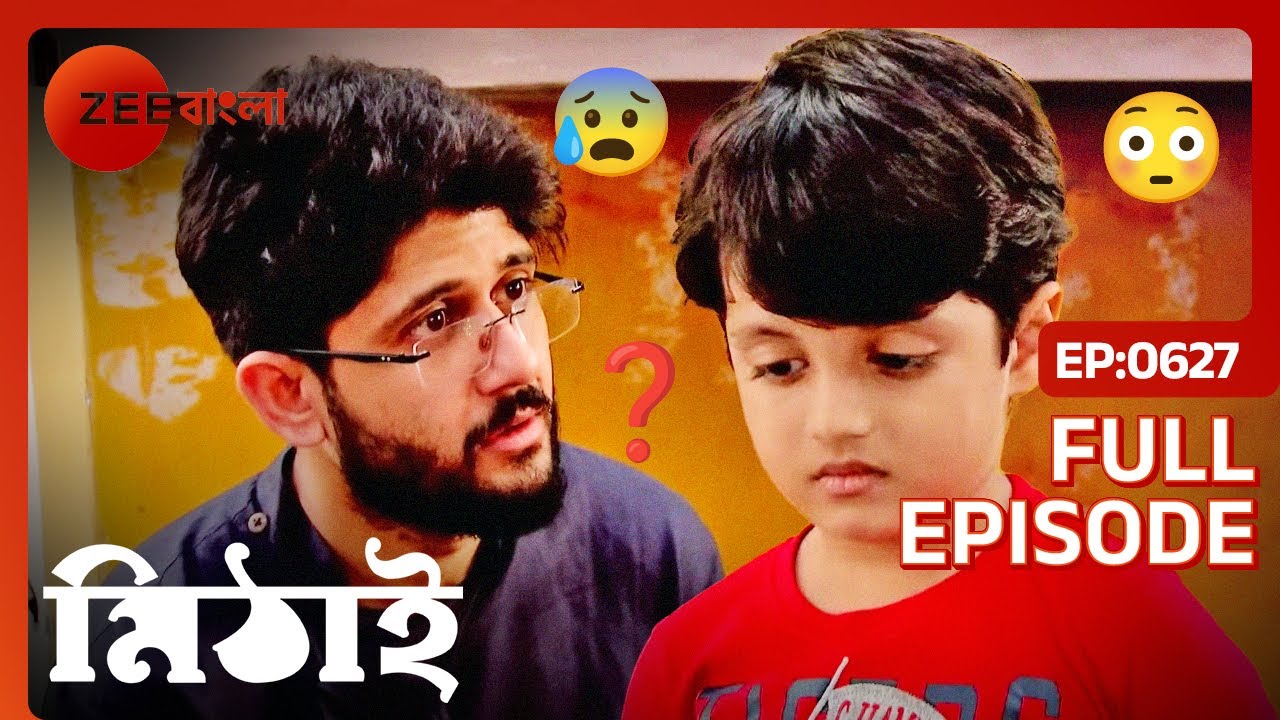 সিদ্ধার্থকে কি বলতে চাইলো হালুম বাবু? | Mithai | Full Ep 627 | Mithai, Siddharth | Zee Bangla