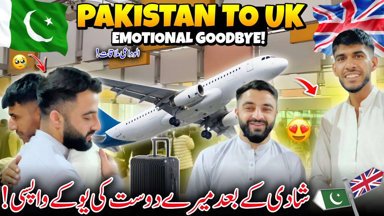 Pakistan To Uk 🇵🇰✈️🇬🇧 Emotional Goodbye! 🥺 | Shadi K Baad Dost Ki Uk Wapsi | Family Vlog