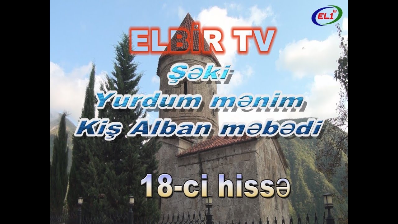 Şəki yurdum mənim 18 ci hissə.Kiş Alban Məbədi.