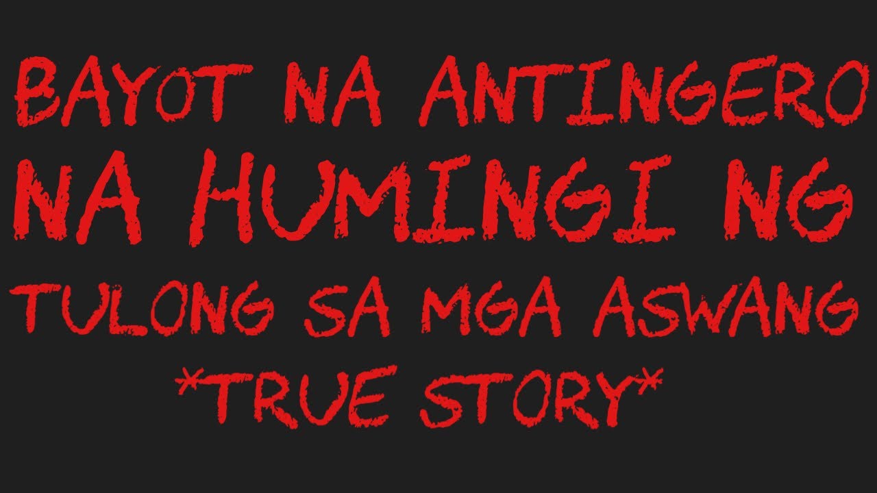 BYT NA ANTINGERO NA HUMINGI NG TULONG SA MGA ASWANG *True Story*