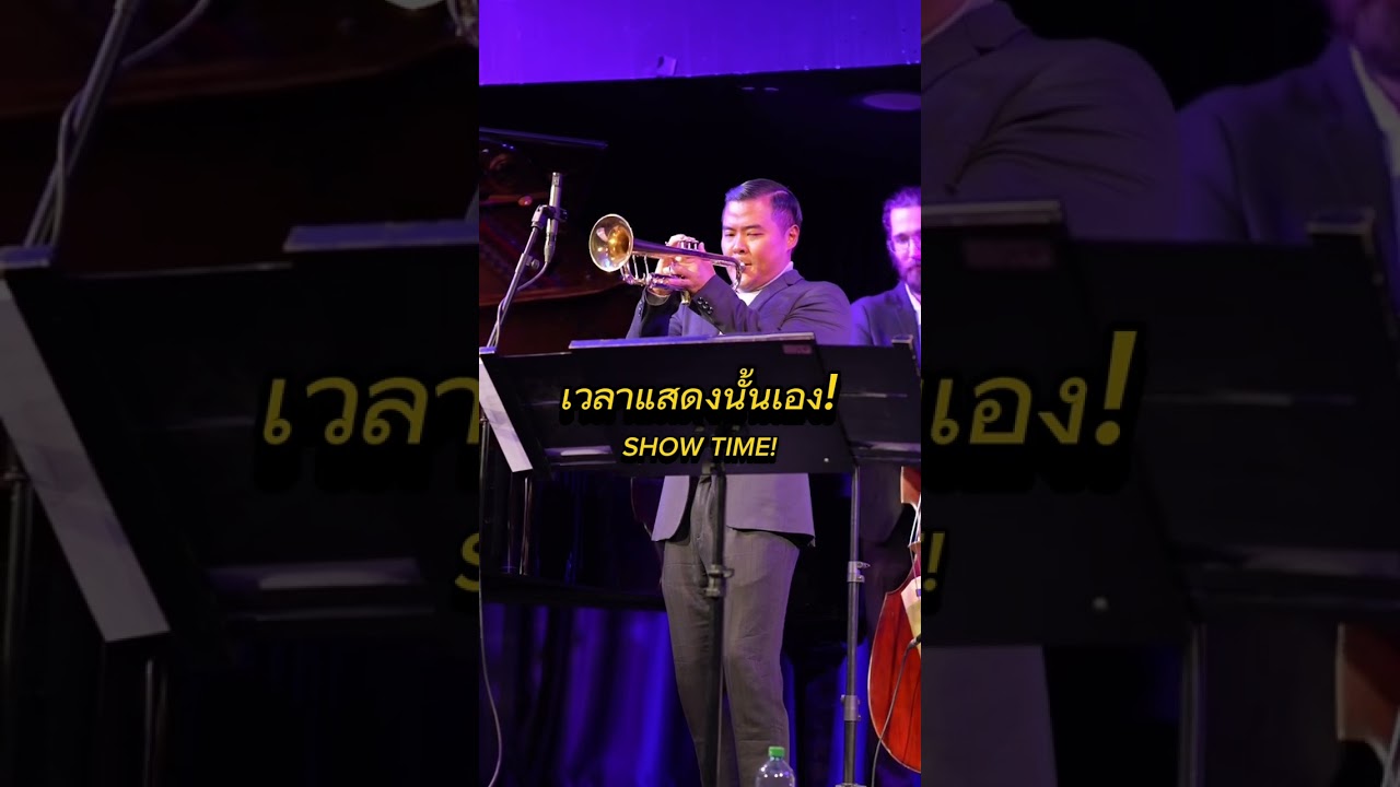What people think of jazz musician&rsquo;s life is like? #jazz #jazzmusician #jazzlife