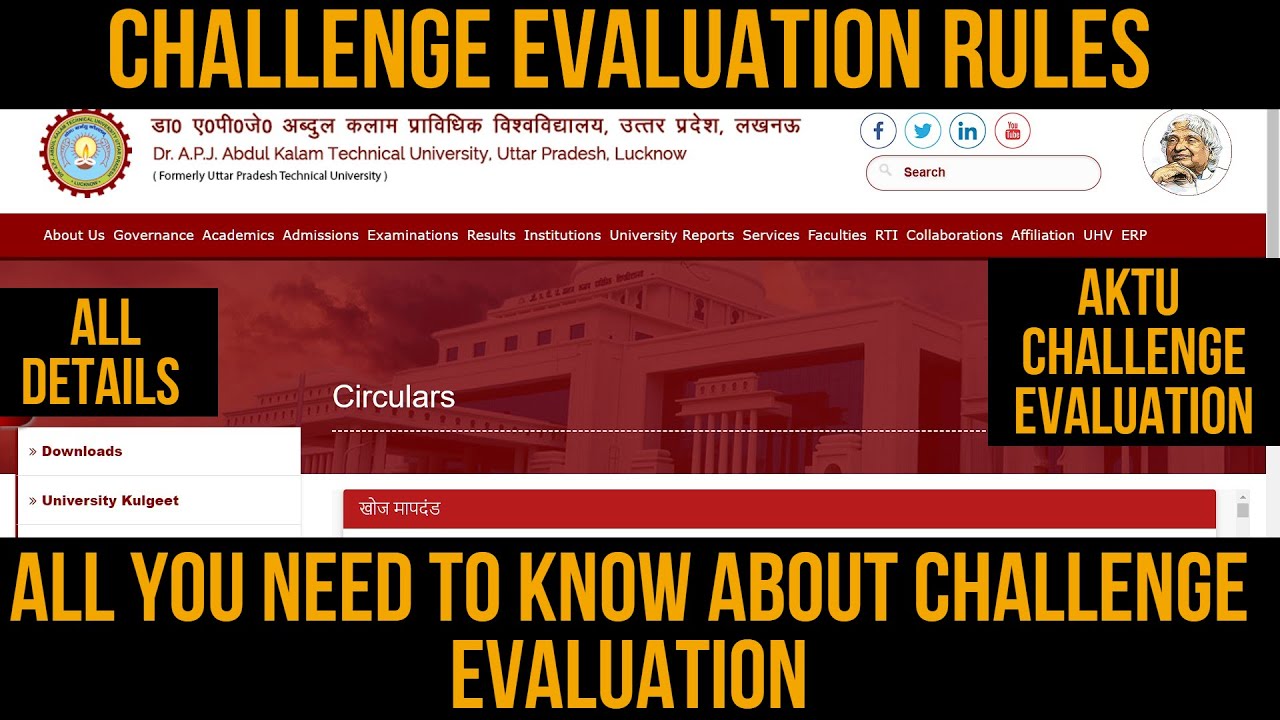 Challenge Evaluation Rules | ALL YOU NEED TO KNOW ABOUT | AKTU CHALLENGE EVALUATION RULES | AKTU